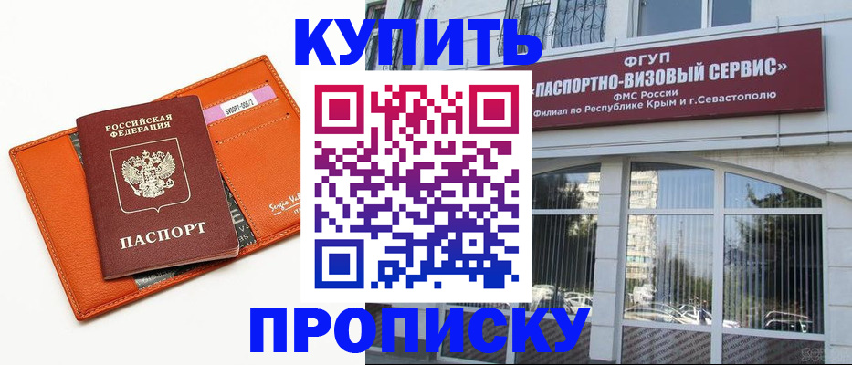 временная регистрация адрес в Бежецке