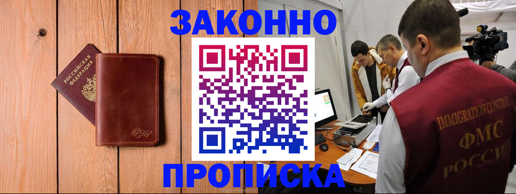 регистрация для дет. сада в Бежецке